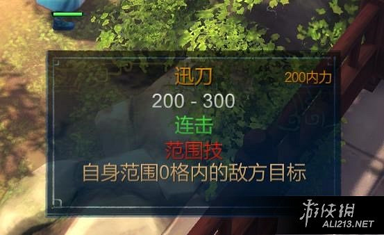 《俠客風雲傳》碧血丹心小李飛刀第一式改動內容一覽 《俠客風雲傳》碧血丹心小李飛刀第一式改動內容一覽