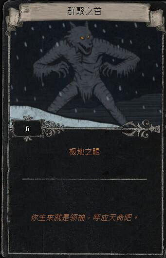 《流亡黯道》S23賽季命運卡掉落匯總