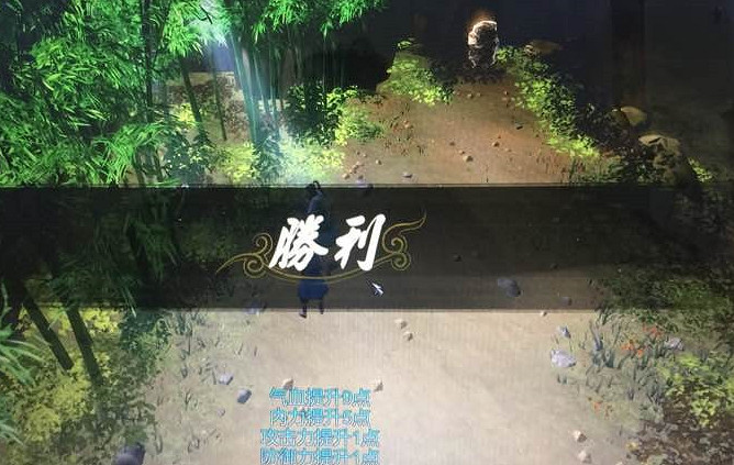 《俠客風雲傳》養成模式攻防資料最大值實測結果解析攻略 《俠客風雲傳》養成模式攻防資料最大值實測結果解析攻略