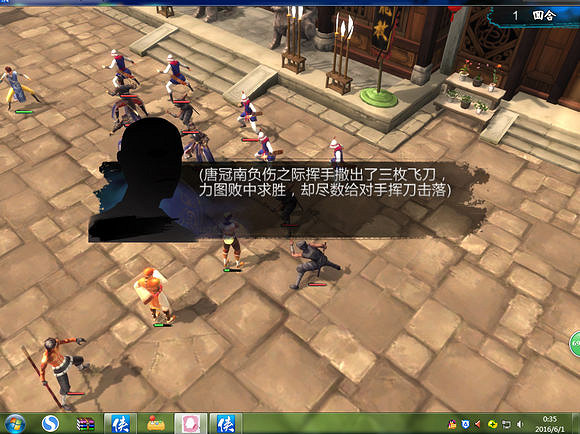 《俠客風雲傳》碧血丹心DLC天王線決戰新增劇情一覽 《俠客風雲傳》碧血丹心DLC天王線決戰新增劇情一覽