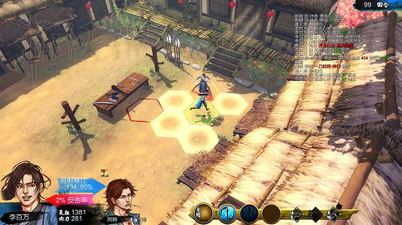 《俠客風雲傳》新手挑戰宗師難度圖文直播