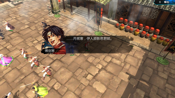 《俠客風雲傳》盤點各種有趣的小細節