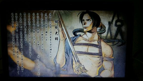 《俠客風雲傳》宗師級天王線通關後招式路線推薦