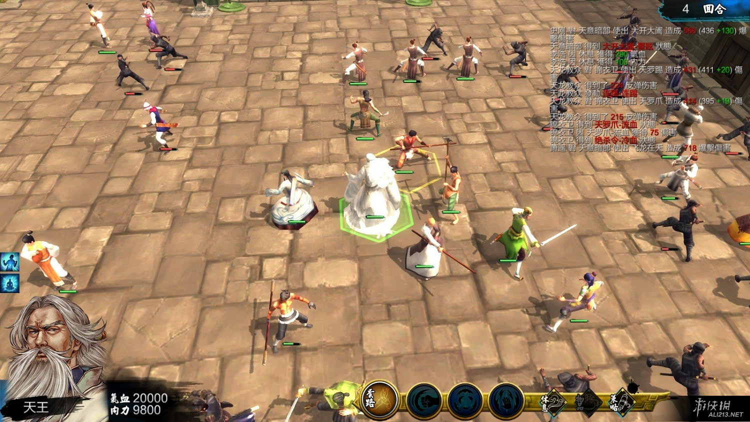 《俠客風雲傳》碧血丹心宗師難度天都峰天王戰無損過關圖文解析