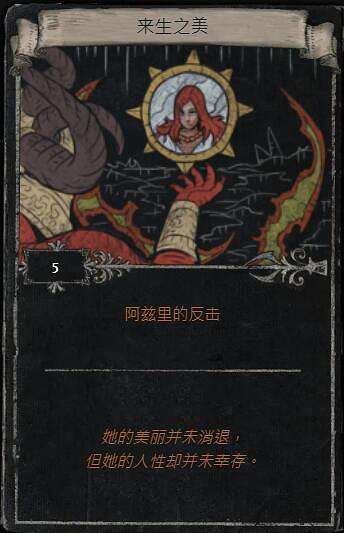 《流亡黯道》S23賽季命運卡掉落匯總