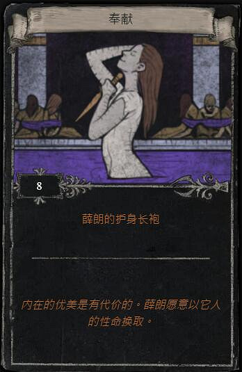 《流亡黯道》S23賽季命運卡掉落匯總