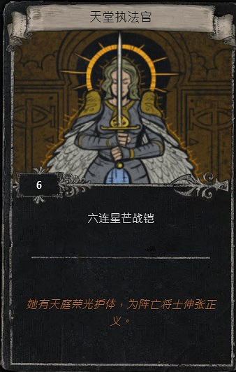 《流亡黯道》常用命運卡掉落位置