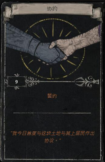 《流亡黯道》S23賽季命運卡掉落匯總