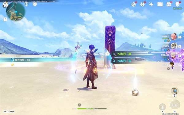 《原神》4.0湖畔的尼尼安涅成就解鎖指南