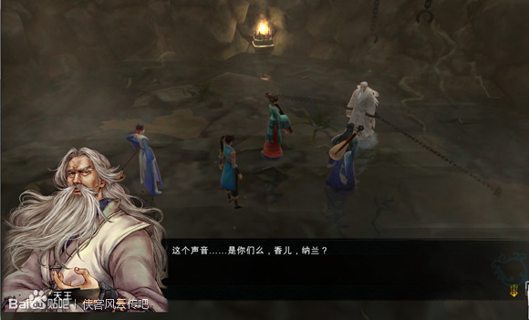 《俠客風雲傳》DLC天王歸來攻打天意城主劇情圖文解析