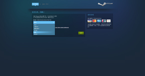 《俠客風雲傳》Steam版購買圖文指南 《俠客風雲傳》Steam版購買圖文指南