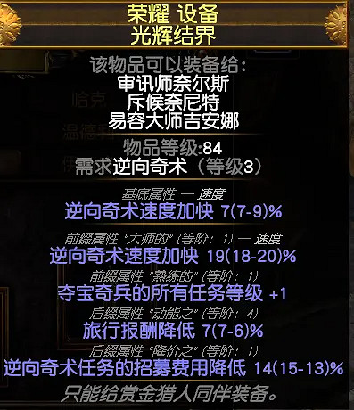 《流亡黯道》奪寶奇兵玩法攻略 《流亡黯道》奪寶奇兵玩法攻略