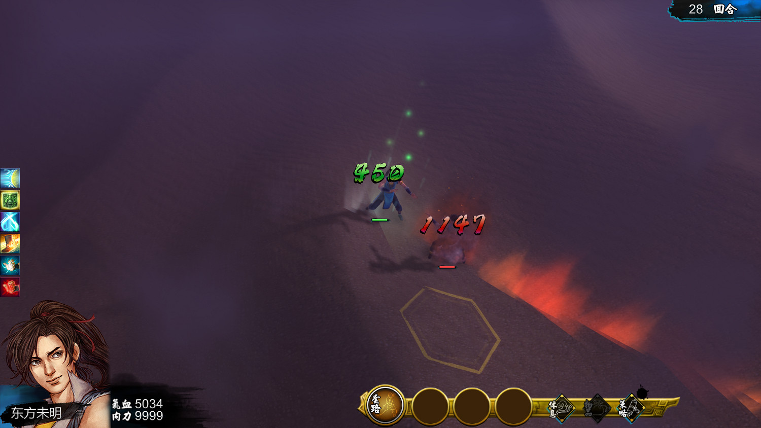 《俠客風雲傳》隱藏難度天王線打法圖文解析 《俠客風雲傳》隱藏難度天王線打法圖文解析