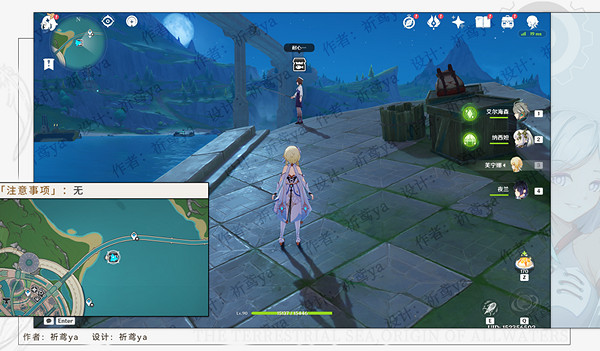 《原神》楓丹釣魚協會任務流程詳解 楓丹釣魚協會隱藏任務攻略 《原神》楓丹釣魚協會任務流程詳解 楓丹釣魚協會隱藏任務攻略