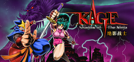 FC經典遊戲重製版《KAGE絕影戰士》上架Steam平台 FC經典遊戲重製版《KAGE絕影戰士》上架Steam平台