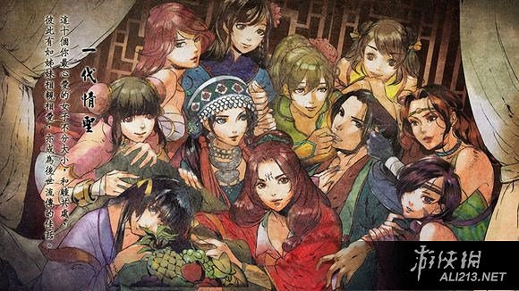 《俠客風雲傳》碧血丹心dlc乘鷹快婿及西域使節結局圖覽 《俠客風雲傳》碧血丹心dlc乘鷹快婿及西域使節結局圖覽