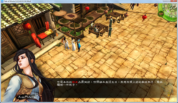 《俠客風雲傳》琴功進階及幽幽十二宮的詳細攻略 《俠客風雲傳》琴功進階及幽幽十二宮的詳細攻略