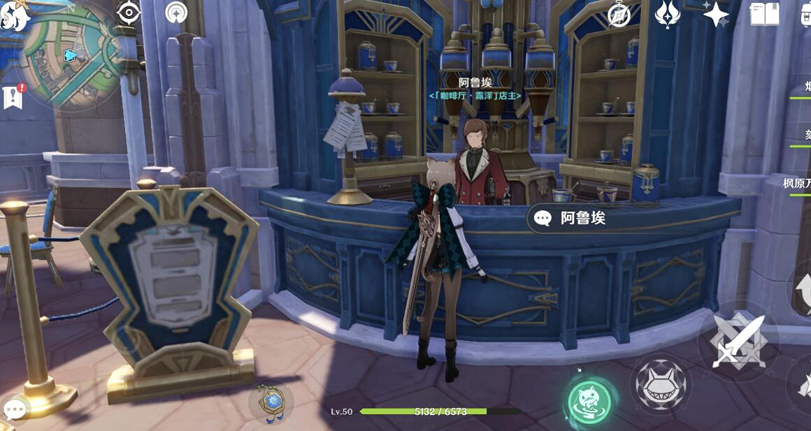 《原神》楓丹食譜獲取方法 楓丹食譜怎麽獲得? 《原神》楓丹食譜獲取方法 楓丹食譜怎麽獲得?