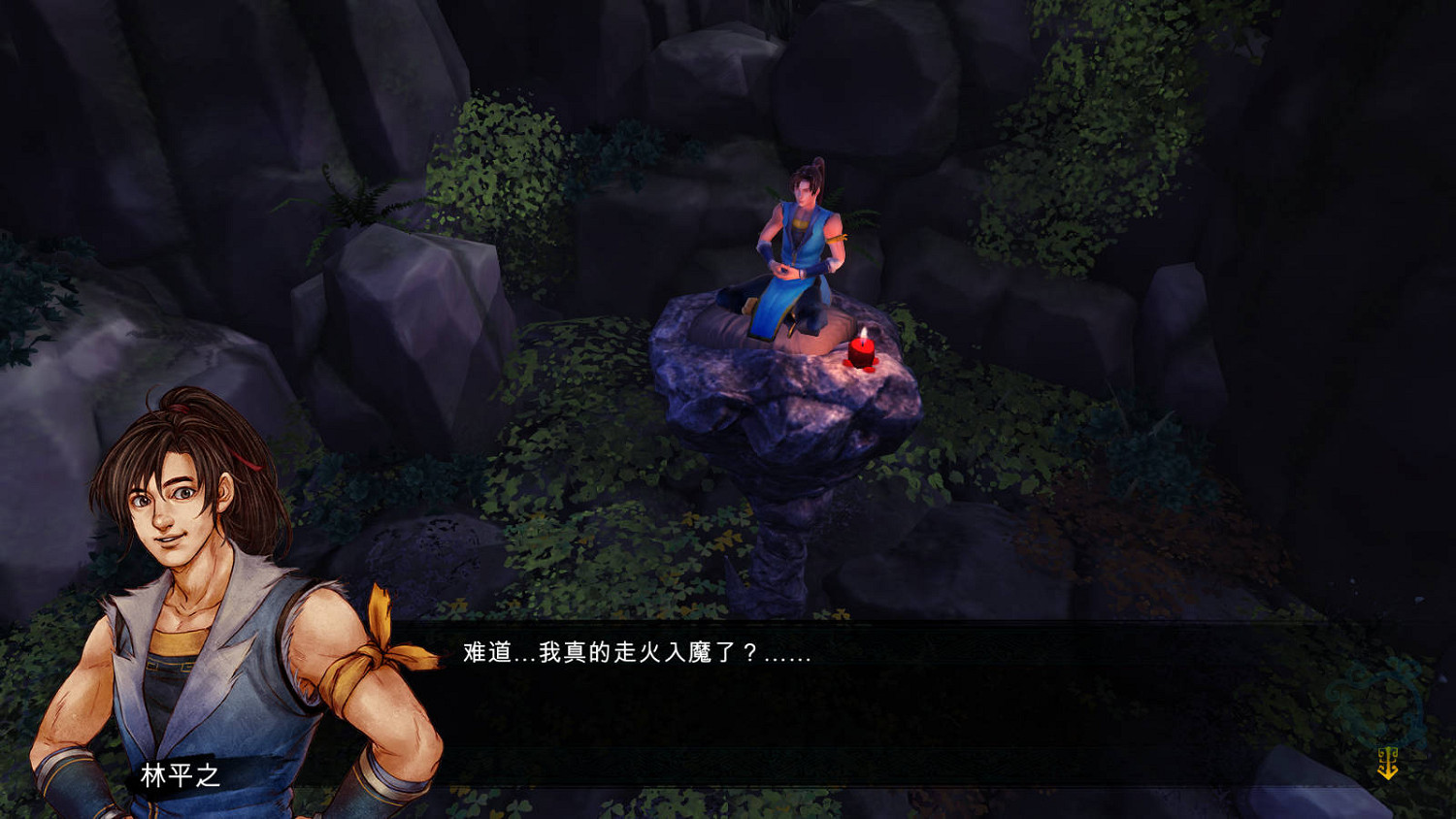 《俠客風雲傳》碧血丹心林平之練辟邪劍法圖文直播 《俠客風雲傳》碧血丹心林平之練辟邪劍法圖文直播