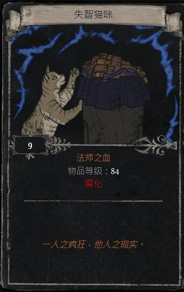 《流亡黯道》S23賽季命運卡掉落匯總