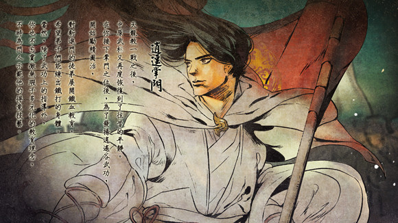 《俠客風雲傳》碧血丹心DLC全61個結局達成指南 《俠客風雲傳》碧血丹心DLC全61個結局達成指南