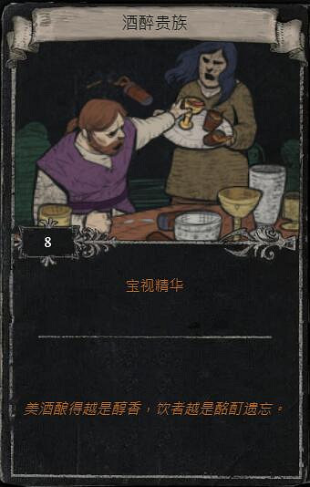 《流亡黯道》S23賽季命運卡掉落匯總