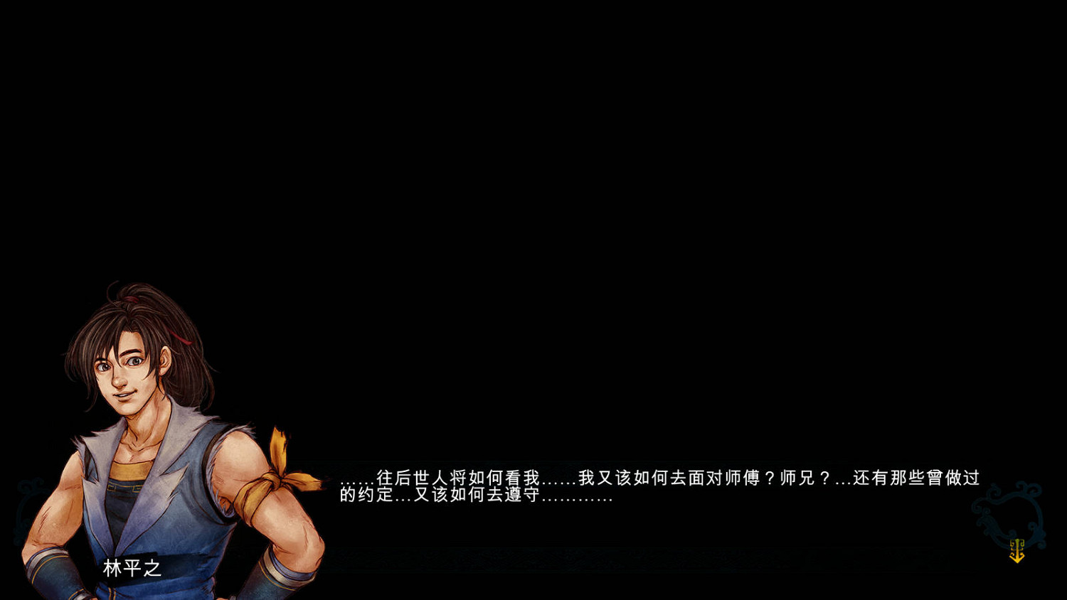 《俠客風雲傳》碧血丹心林平之練辟邪劍法圖文直播 《俠客風雲傳》碧血丹心林平之練辟邪劍法圖文直播