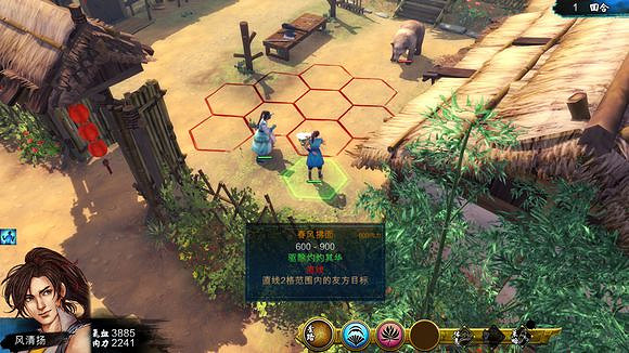 《俠客風雲傳》春風拂面bug一覽 《俠客風雲傳》春風拂面bug一覽