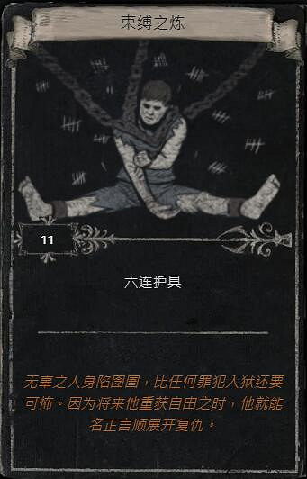 《流亡黯道》S23賽季命運卡掉落匯總