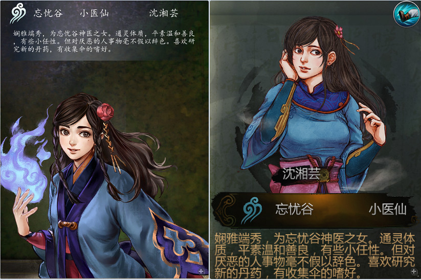 《俠客風雲傳》所有角色台詞匯總 《俠客風雲傳》所有角色台詞匯總