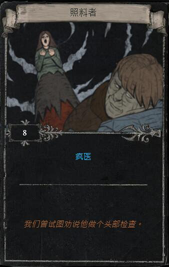 《流亡黯道》S23賽季命運卡掉落匯總