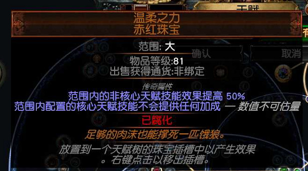 《流亡黯道》S22棱光魔爆貴族BD攻略