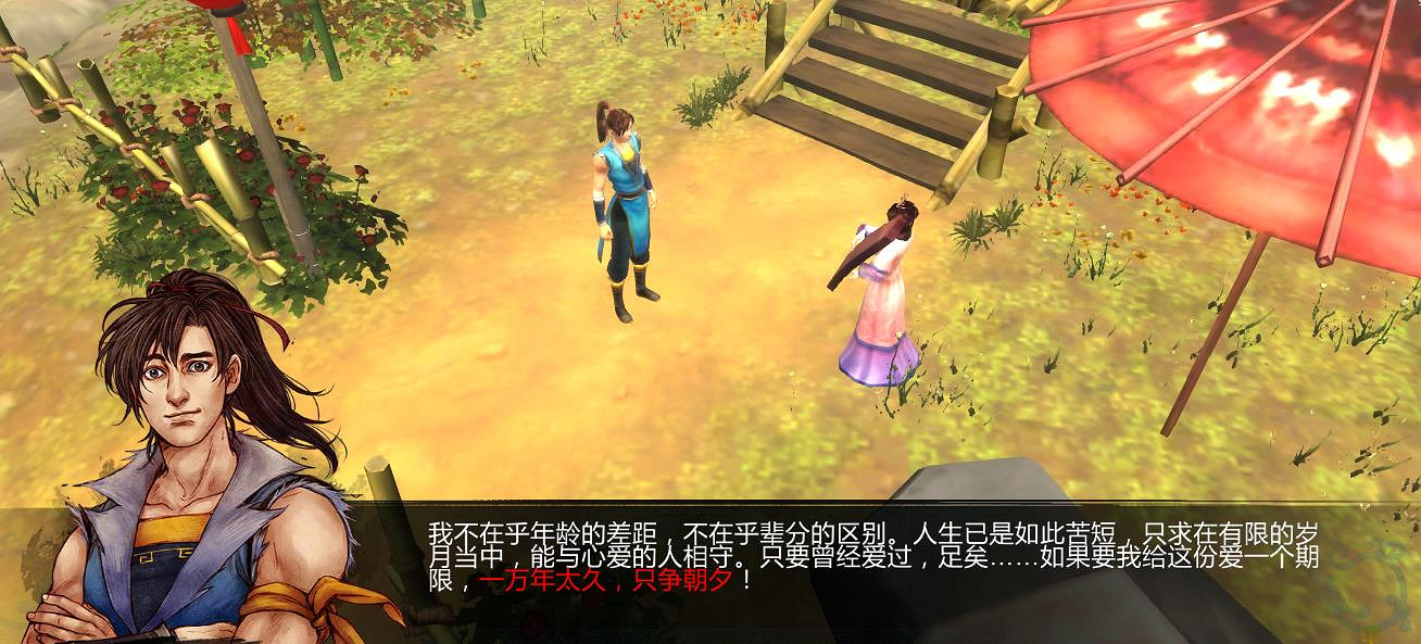 《俠客風雲傳》新版攻略仙音圖文解析攻略