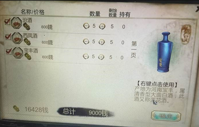 《俠客風雲傳》養成模式攻防資料最大值實測結果解析攻略 《俠客風雲傳》養成模式攻防資料最大值實測結果解析攻略