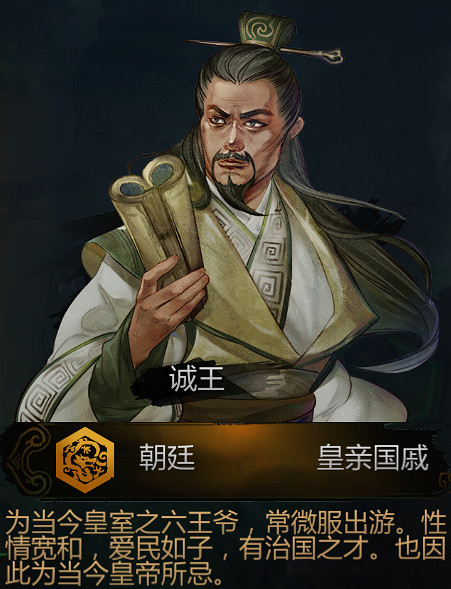 《俠客風雲傳》所有角色台詞匯總 《俠客風雲傳》所有角色台詞匯總