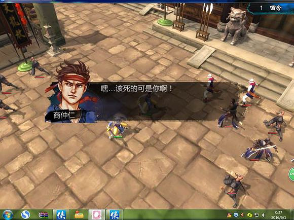 《俠客風雲傳》碧血丹心DLC天王線決戰新增劇情一覽 《俠客風雲傳》碧血丹心DLC天王線決戰新增劇情一覽