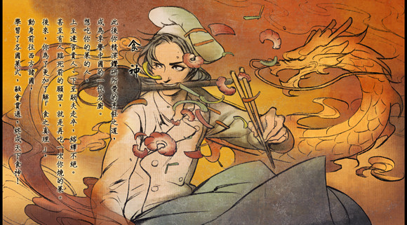 《俠客風雲傳》傷害公式修改內容一覽 《俠客風雲傳》傷害公式修改內容一覽