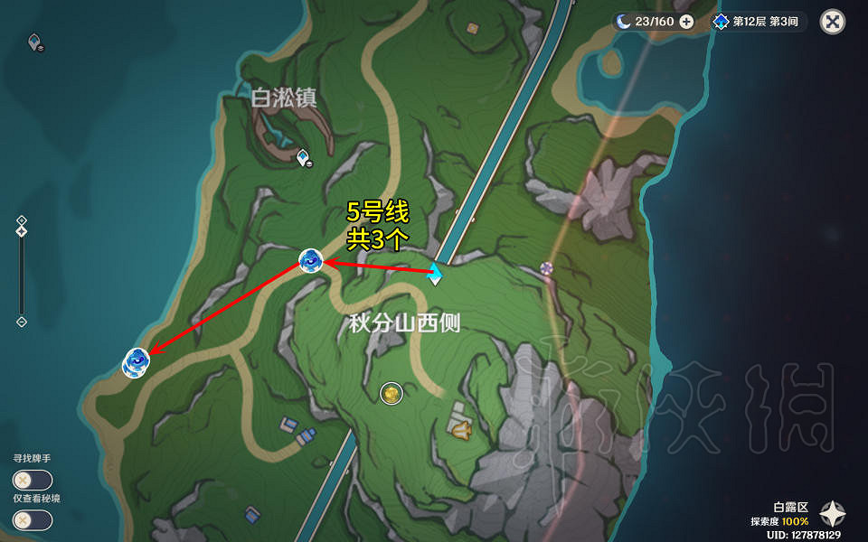 《原神4.0濁水幻靈討伐路線分享 《原神4.0濁水幻靈討伐路線分享