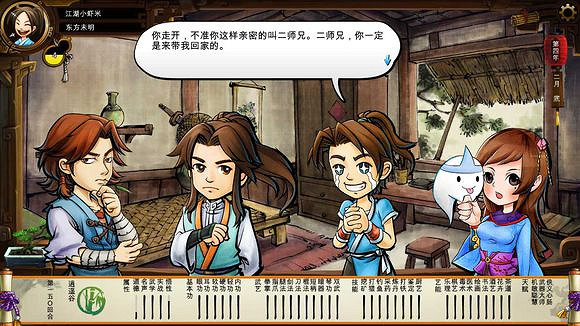 《俠客風雲傳》碧血丹心DLC新增事件觸發條件解析攻略