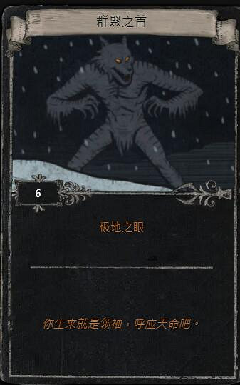 《流亡黯道》S23賽季命運卡掉落匯總