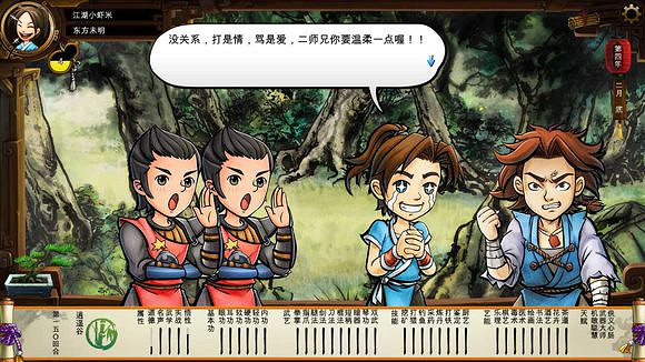 《俠客風雲傳》碧血丹心DLC新增事件觸發條件解析攻略