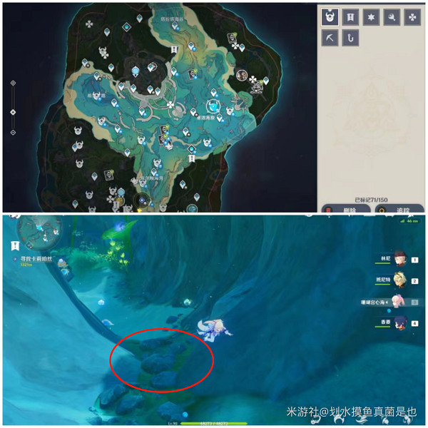 《原神》4.0楓丹水下寶箱獲取攻略 楓丹水下寶箱在哪？