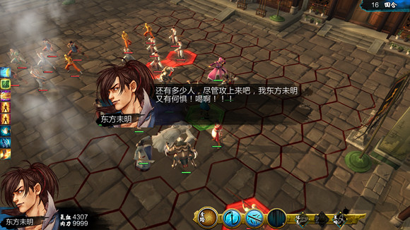 《俠客風雲傳》隱藏宗師龍王最終戰打法解析攻略