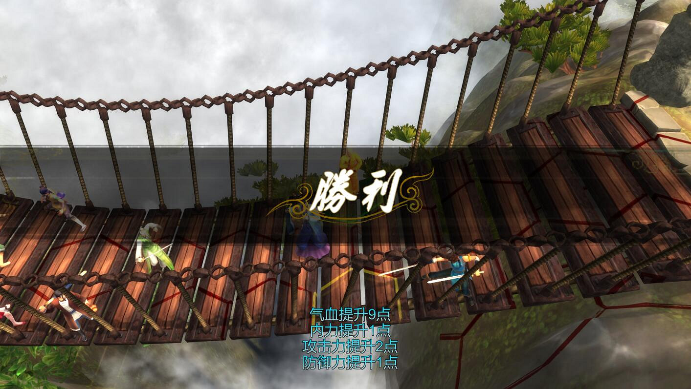 《俠客風雲傳》天王線隱藏難度不傳功通關體驗心得 《俠客風雲傳》天王線隱藏難度不傳功通關體驗心得