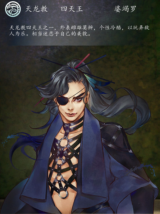 《俠客風雲傳》所有角色台詞匯總 《俠客風雲傳》所有角色台詞匯總