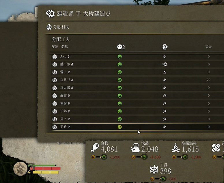 《戰國王朝》前期開荒玩法 《戰國王朝》前期開荒玩法