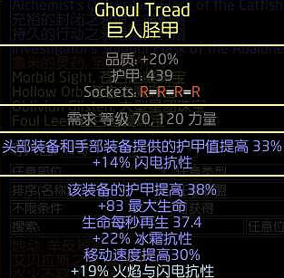 《流亡黯道》S22霸氣之擊守護者BD攻略