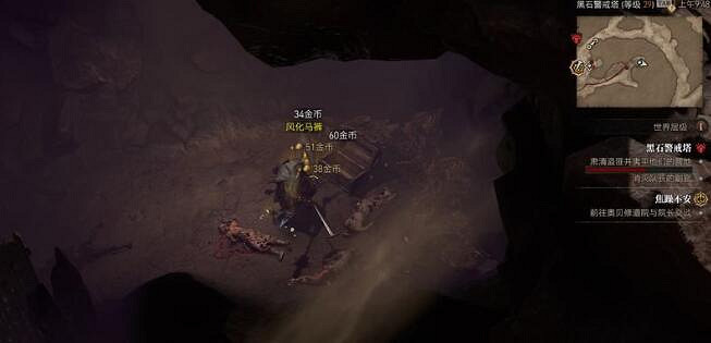 《暗黑破壞神4》黑石警戒塔怎麽打?黑石警戒塔打法攻略 《暗黑破壞神4》黑石警戒塔怎麽打?黑石警戒塔打法攻略