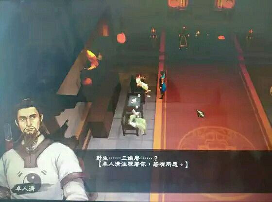 《俠客風雲傳》宗師難度東廠最終戰圖文一覽 《俠客風雲傳》宗師難度東廠最終戰圖文一覽