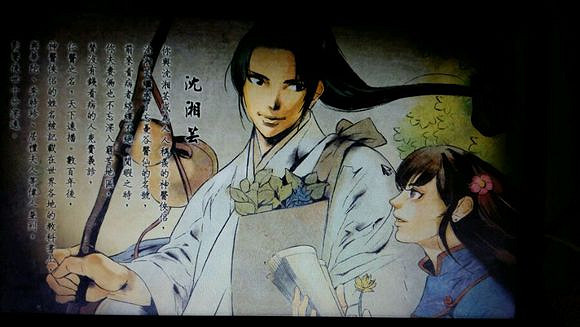 《俠客風雲傳》宗師級天王線通關後招式路線推薦 《俠客風雲傳》宗師級天王線通關後招式路線推薦